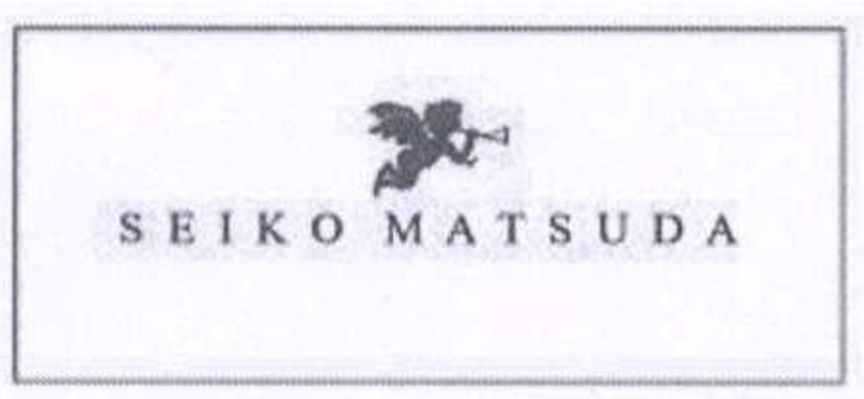 商標登録5516914号のロゴマーク。天使の図形の下に、アルファベットで「SEIKO MATSUDA」のアルファベット文字で表記されている。引用元は特許情報プラットフォーム。